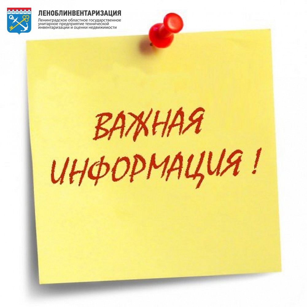 бти токсово официальный сайт телефон. Смотреть фото бти токсово официальный сайт телефон. Смотреть картинку бти токсово официальный сайт телефон. Картинка про бти токсово официальный сайт телефон. Фото бти токсово официальный сайт телефон
